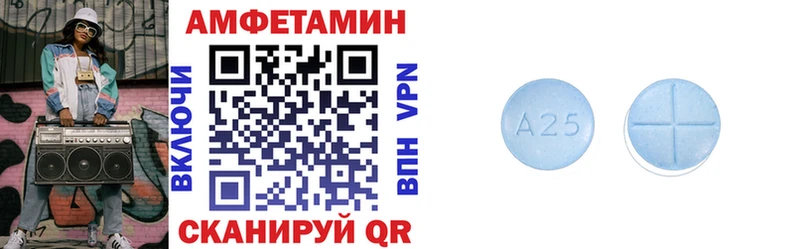 Амфетамин VHQ Агидель