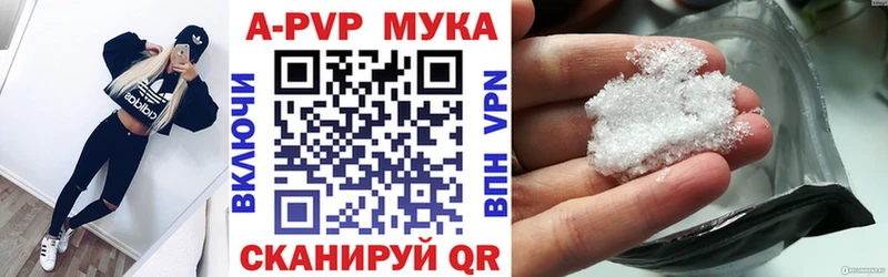 APVP СК КРИС купить наркотики сайты Агидель