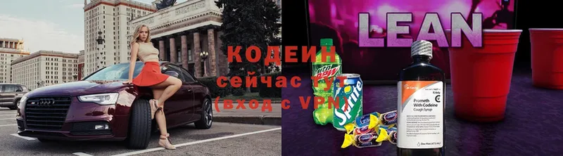 omg зеркало  Агидель  Кодеин напиток Lean (лин) 