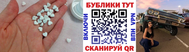 Экстази диски  Агидель 