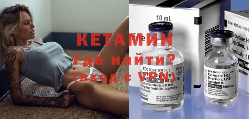 купить наркоту  мега онион  Кетамин ketamine  Агидель 