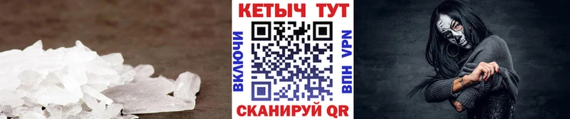 КЕТАМИН VHQ  Агидель 