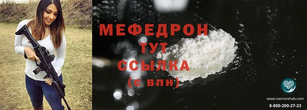 mdma Пересвет