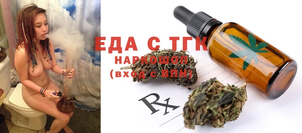 mdma Пересвет