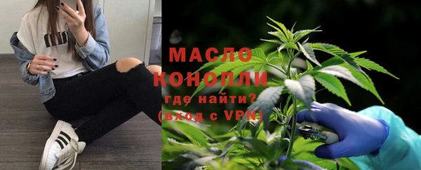 каннабис Пестово