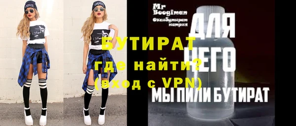 mdma Пересвет