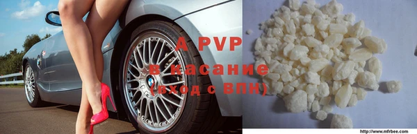 каннабис Пестово