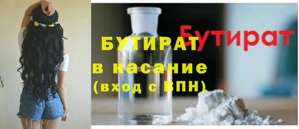 каннабис Пестово