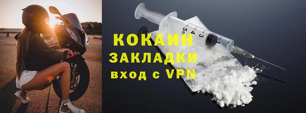 каннабис Пестово