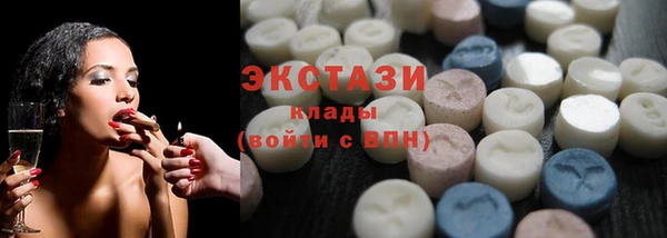 mdma Пересвет