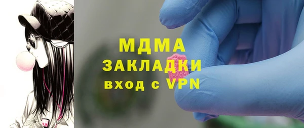 а пвп мука Зерноград