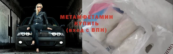 каннабис Пестово
