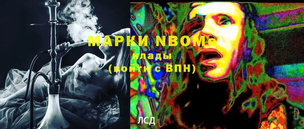 mdma Пересвет
