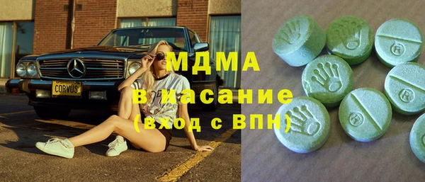 mdma Пересвет
