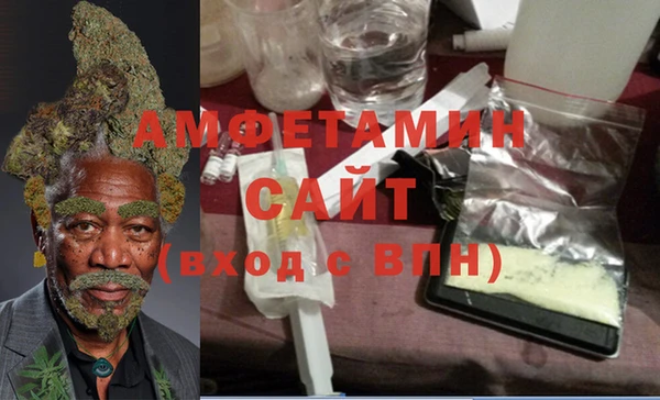 соль ск Фурманов