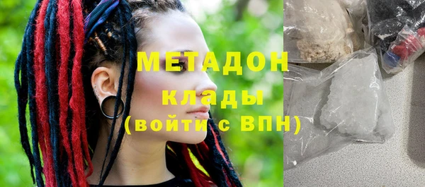 каннабис Пестово