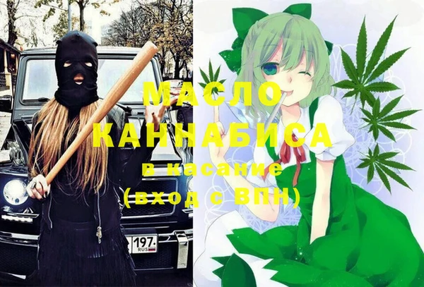 каннабис Пестово