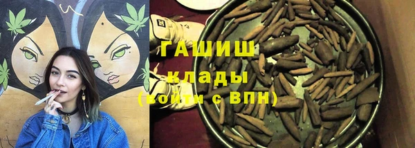 spice Переславль-Залесский