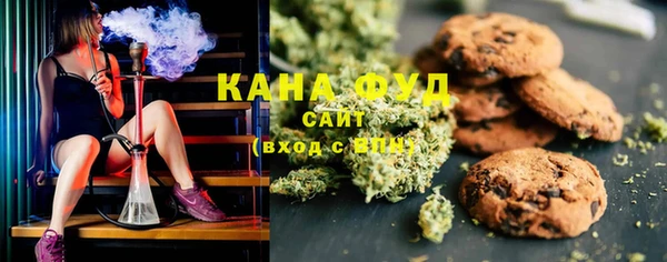 каннабис Пестово