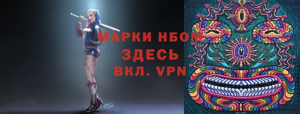 mdma Пересвет