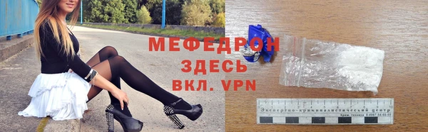 mdma Пересвет