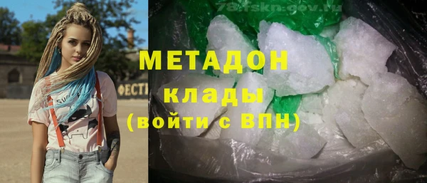 каннабис Пестово