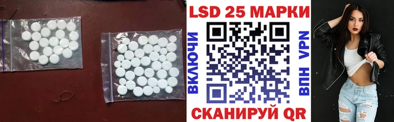 Лсд 25 экстази ecstasy  Агидель 