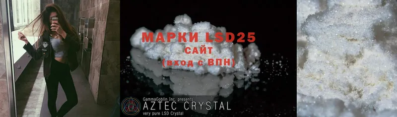 LSD-25 экстази ecstasy  гидра ССЫЛКА  Агидель 