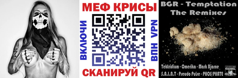 МЕГА ссылки  Агидель  МЯУ-МЯУ мука 