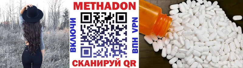 МЕТАДОН белоснежный  Агидель 