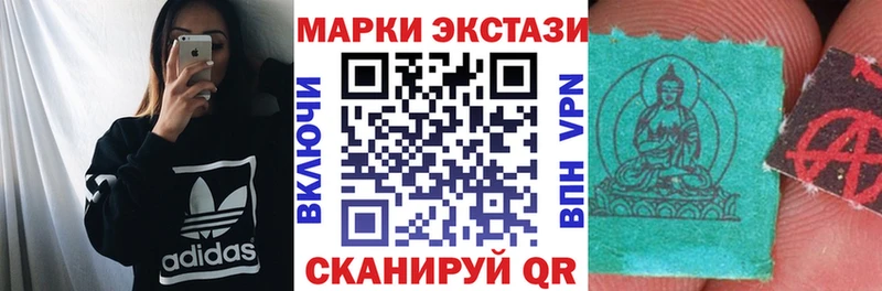 Марки N-bome 1500мкг  Агидель 