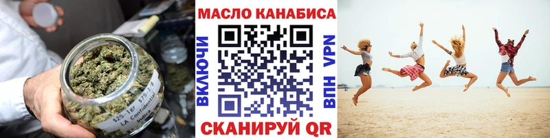 ТГК жижа  купить наркотики сайты  Агидель 